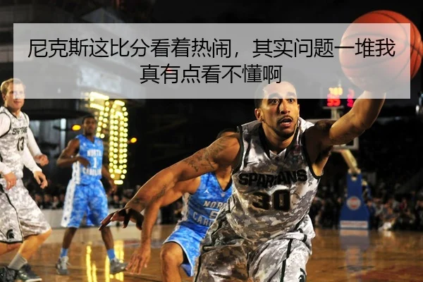 ni-ke-si-zhe-bi-fen-kan-zhe-re-nao-qi-shi-wen-ti-yi-dui-wo-zhen-you-dian-kan-bu-dong-a-2-756.jpg