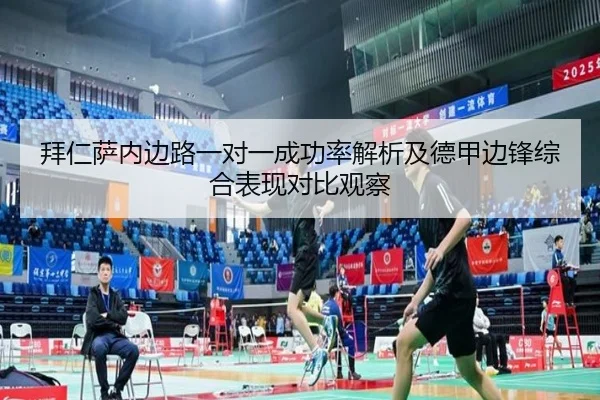 bai-ren-sa-nei-bian-lu-yi-dui-yi-cheng-gong-lv-jie-xi-ji-de-jia-bian-feng-zong-he-biao-xian-dui-bi-guan-cha-2-374.jpg